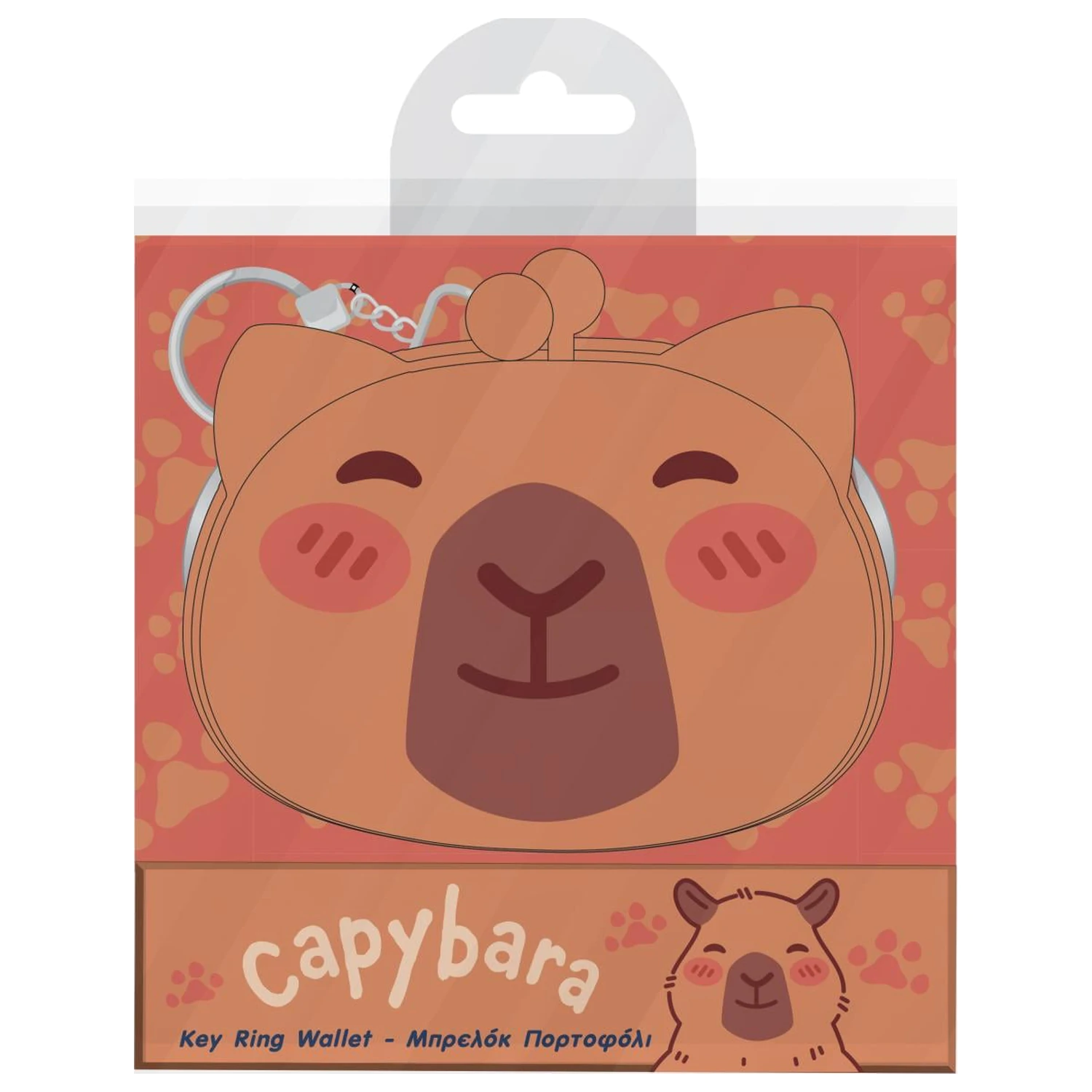 Capybara Silikon Schlüsselanhänger Produktfoto