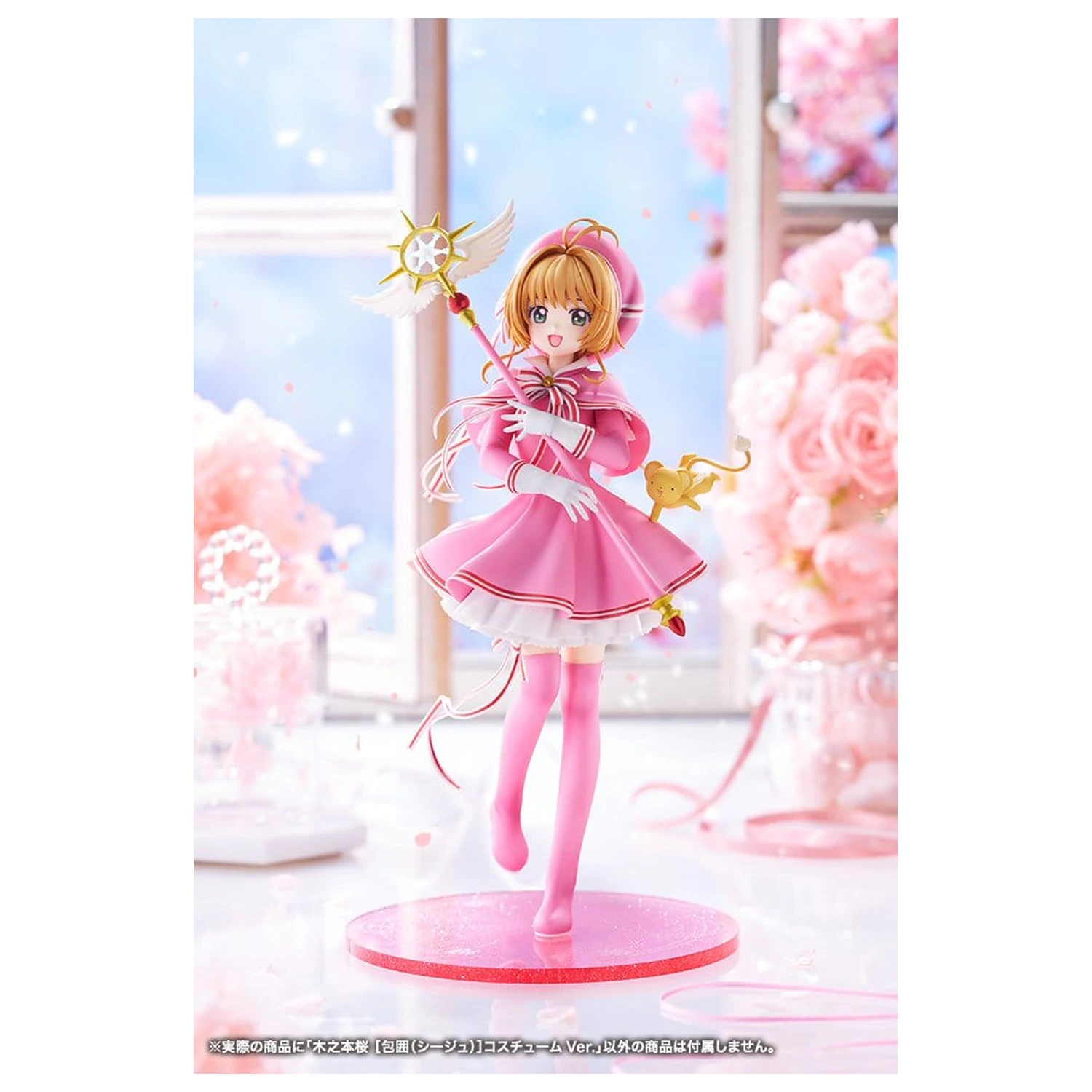 Cardcaptor Sakura: Clear Card PVC Figur 1/7 Sakura Kinomoto Siege Costume Ver. 24 cm Produktfoto