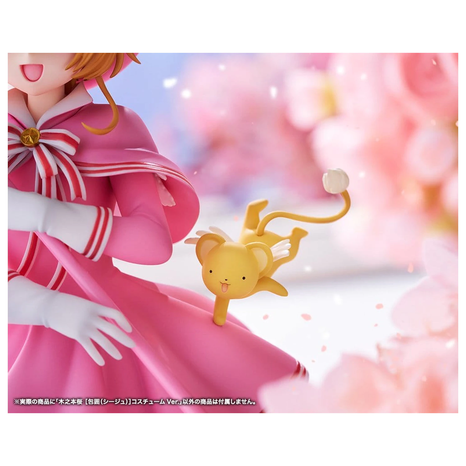 Cardcaptor Sakura: Clear Card PVC Figur 1/7 Sakura Kinomoto Siege Costume Ver. 24 cm Produktfoto