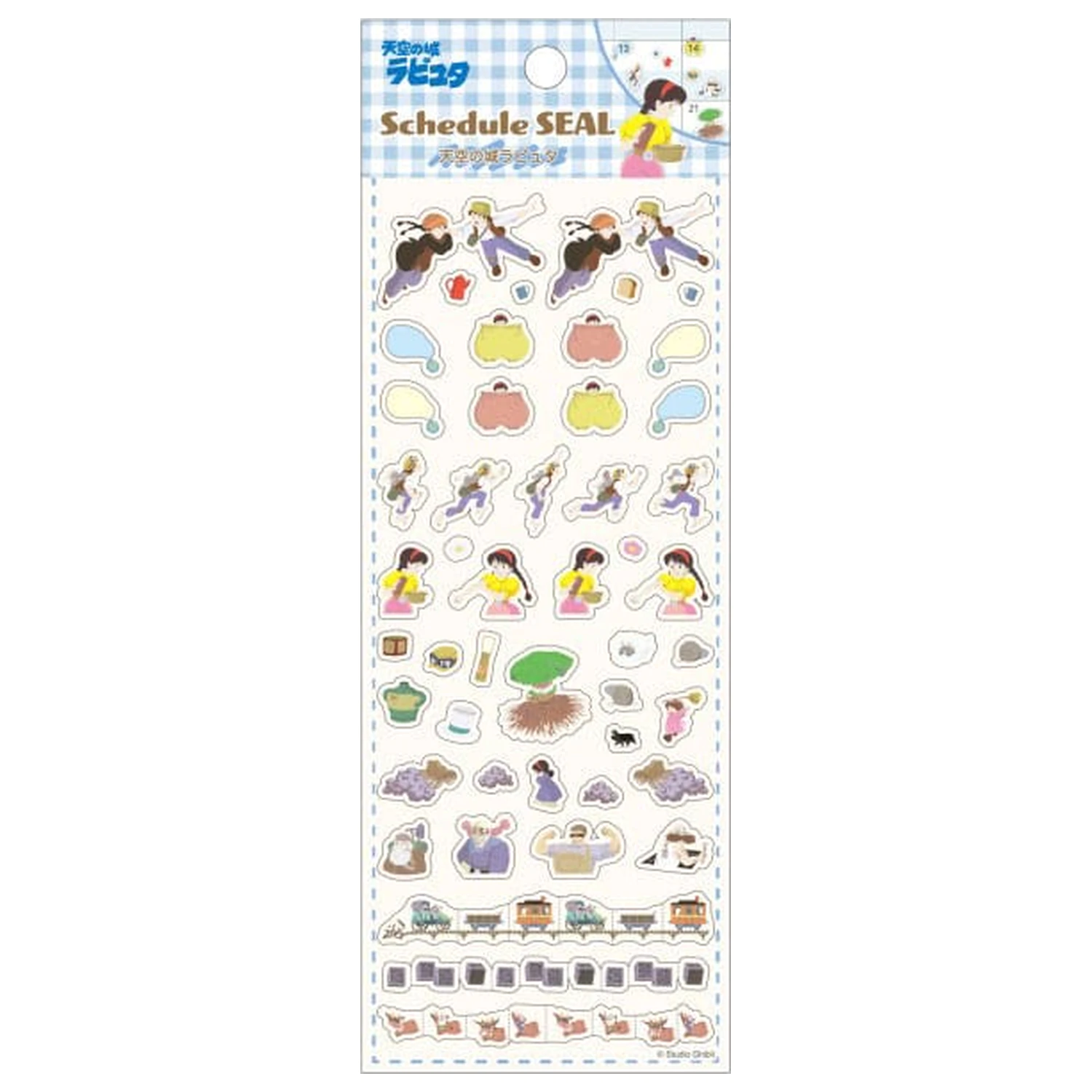 Castle in the Sky Aufkleber 2025 Produktfoto