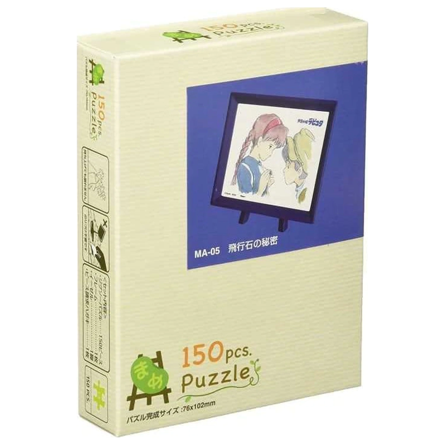 Castle in the Sky Puzzle und Staffelei Sheeta & Pazu (150 Teile) Produktfoto