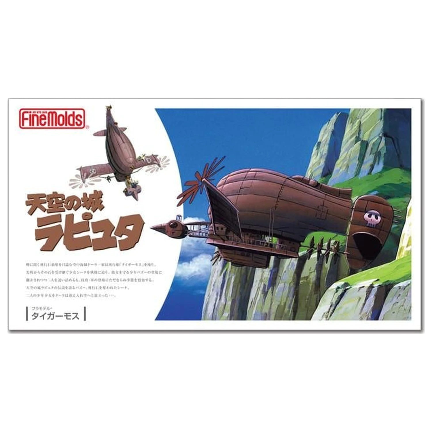 Castle in the Sky The Tigermoth Modellbausatz zum Bemalen 1:20 Produktfoto