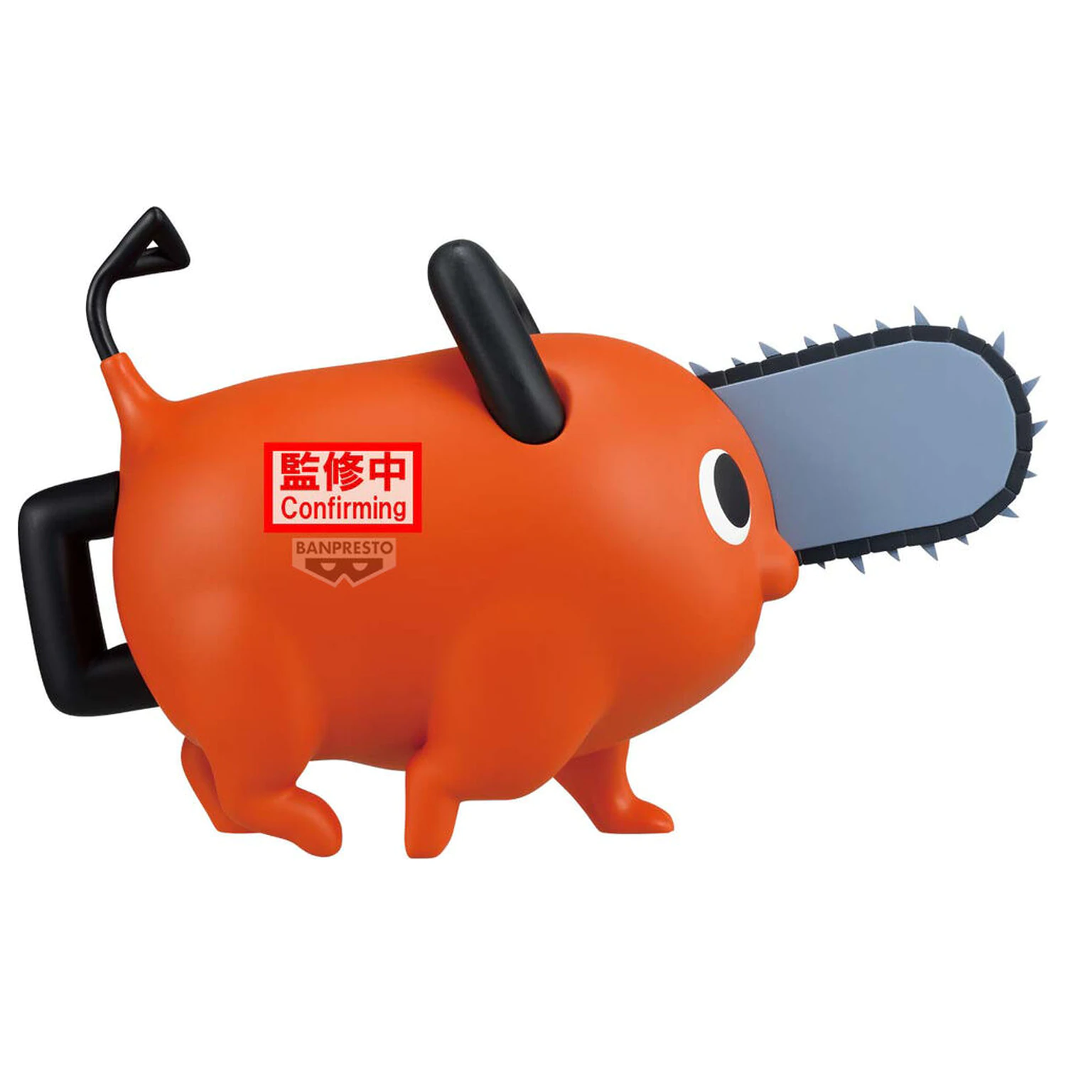 Chainsaw Man The Movie Reze Arc Big Sofvimates Pochita Figur 16cm Produktfoto