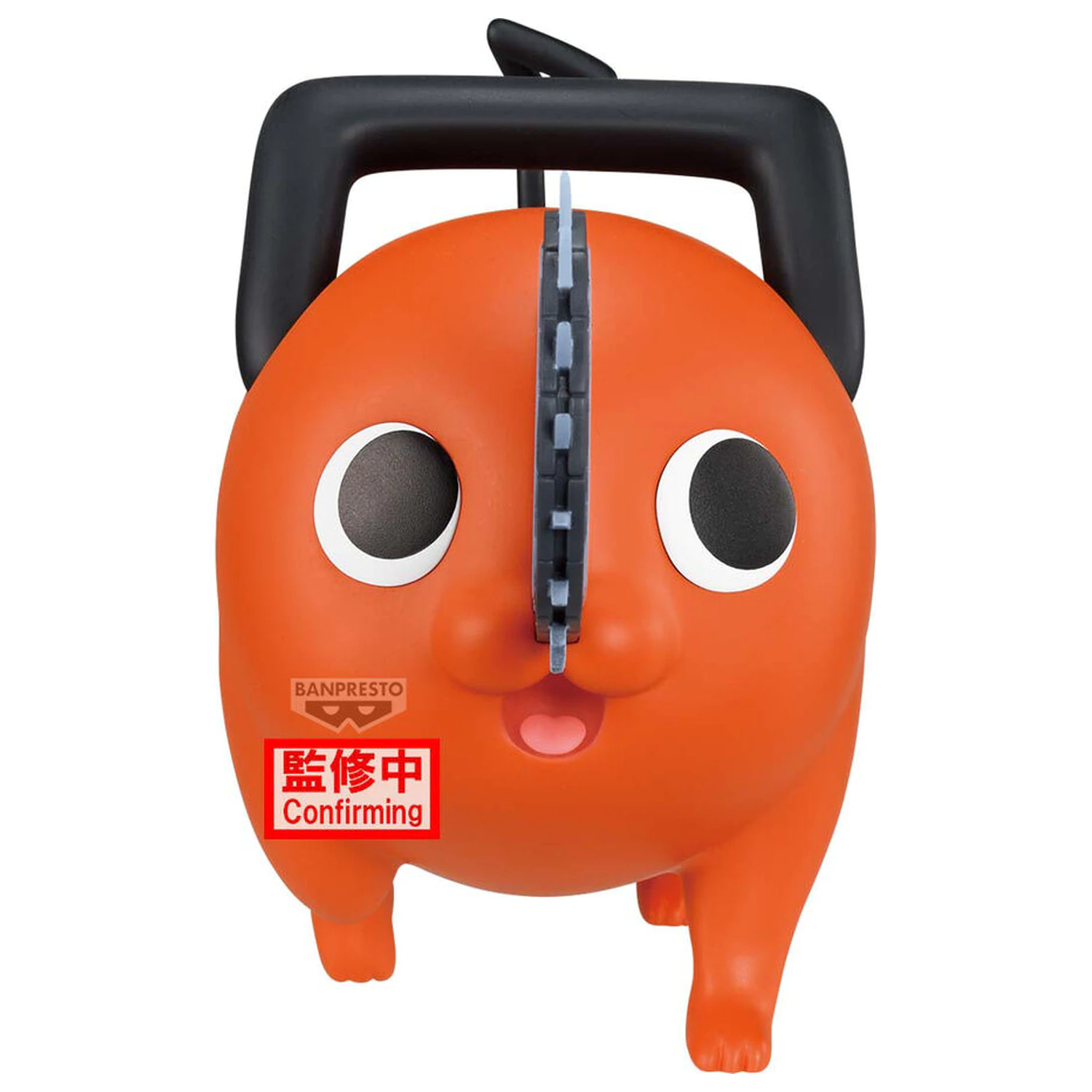 Chainsaw Man The Movie Reze Arc Big Sofvimates Pochita Figur 16cm Produktfoto
