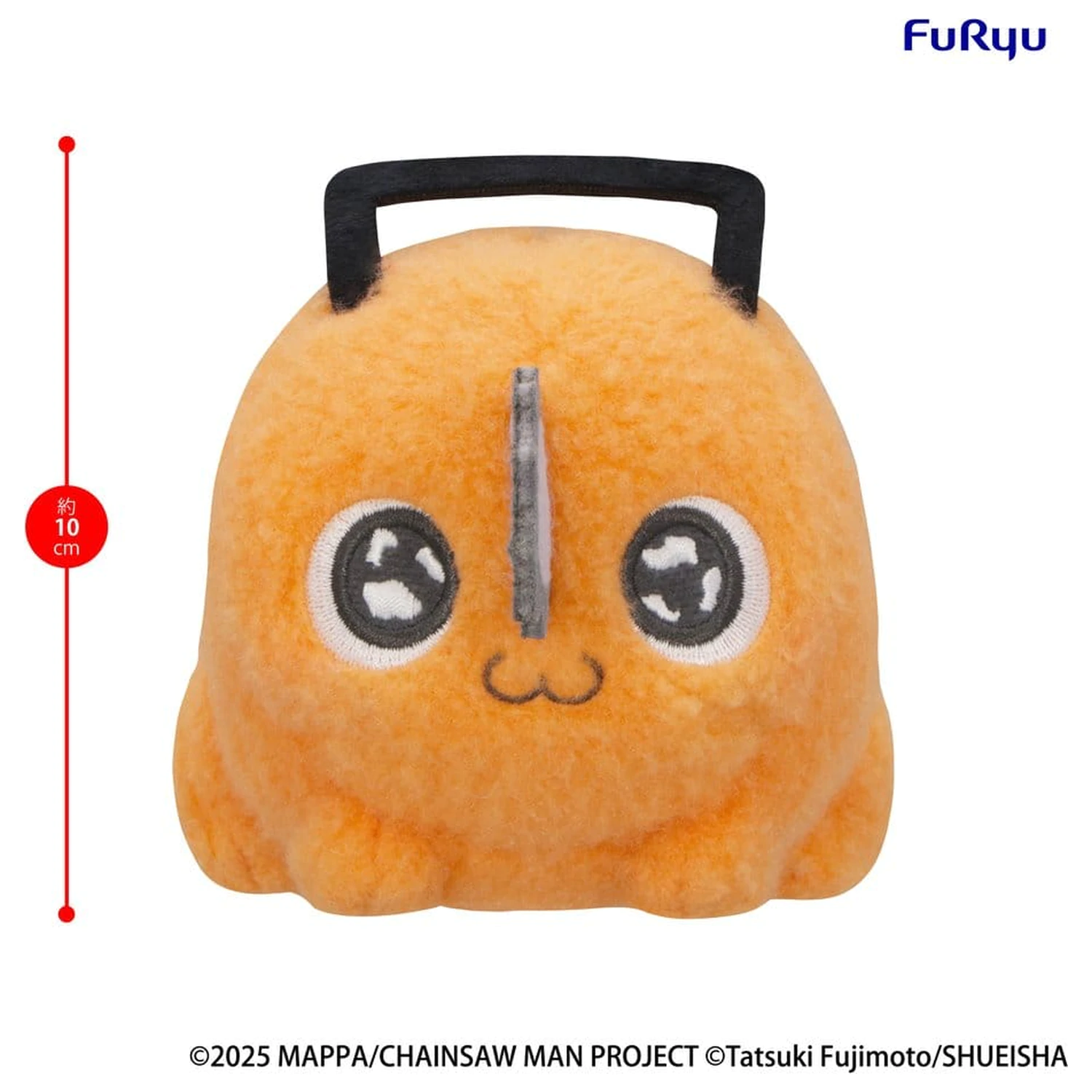 Chainsaw Man - The Movie: Reze Arc Milky Boa Mini Plüsch Spielzeug -Pochita- A 10 cm Produktfoto