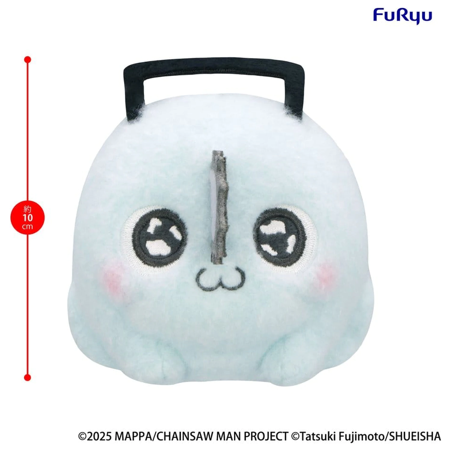 Chainsaw Man - The Movie: Reze Arc Milky Boa Mini Plüsch Spielzeug -Pochita- C 10 cm Produktfoto