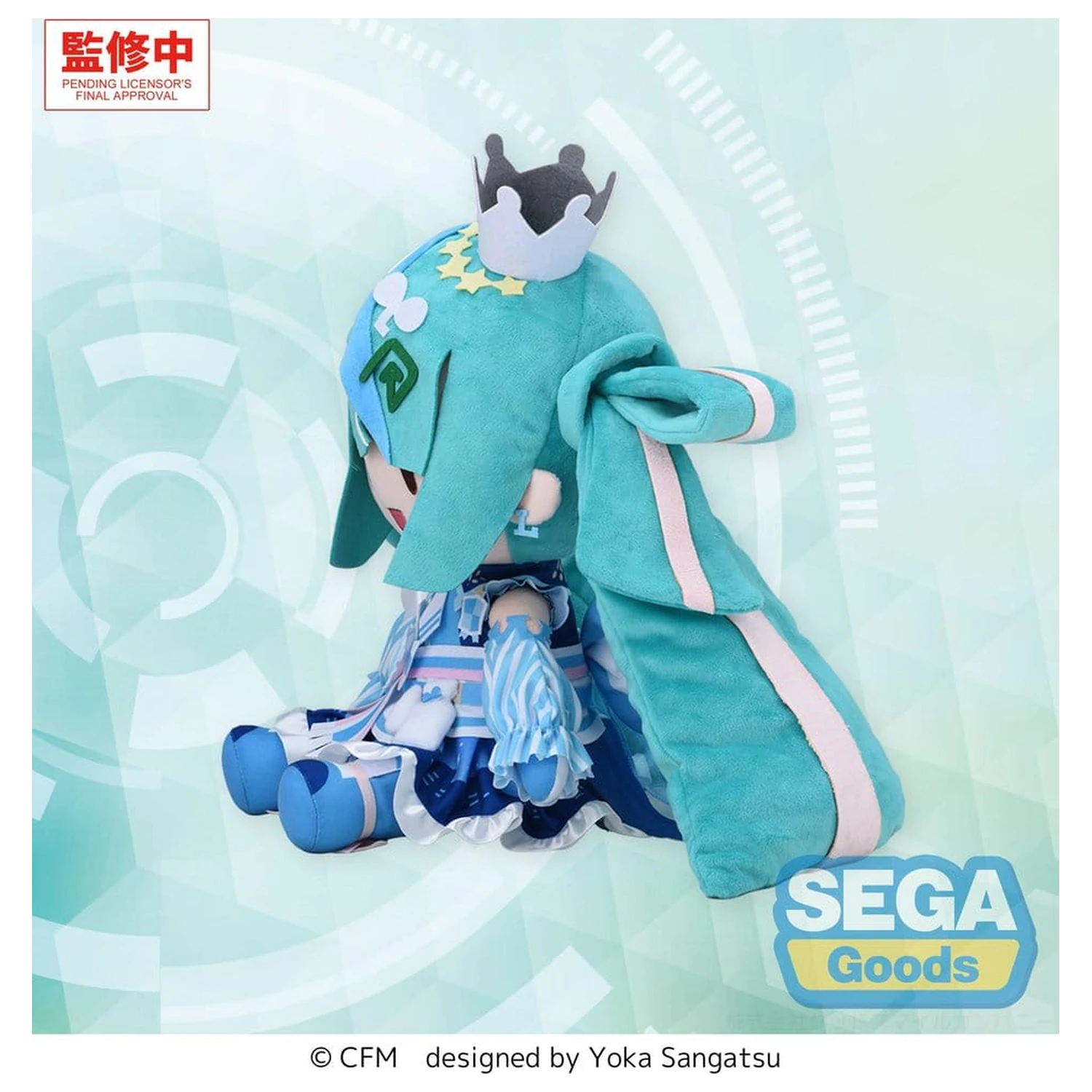 Character Vocal Series 01: Hatsune Miku Fuwa Petit Plüsch Figur Hatsune Miku LAWSON 50th Anniversary Special LIVE L 30 cm Produktfoto