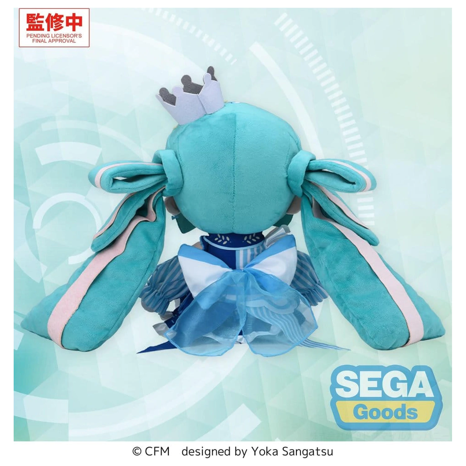 Character Vocal Series 01: Hatsune Miku Fuwa Petit Plüsch Figur Hatsune Miku LAWSON 50th Anniversary Special LIVE L 30 cm Produktfoto