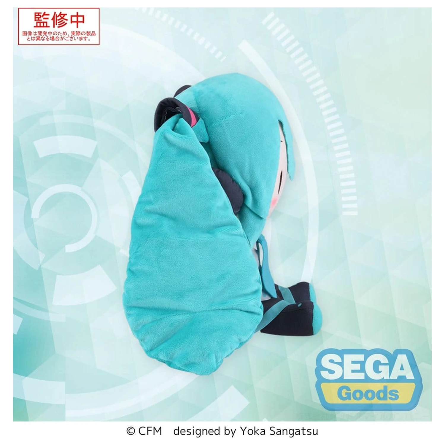Character Vocal Series 01: Hatsune Miku fuwa petit Plüsch Figur Produktfoto