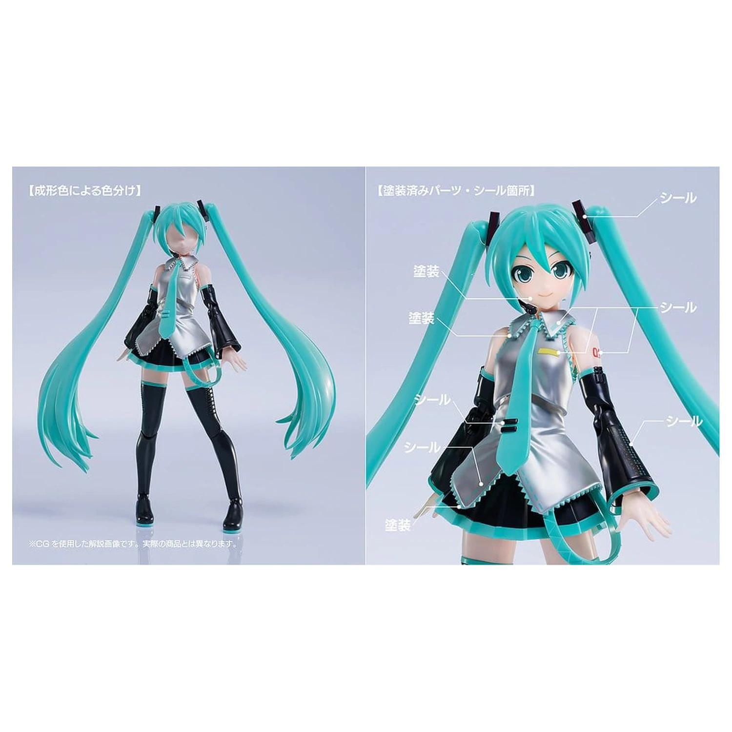 Character Vocal Series 01: Hatsune Miku Plamatea Kunststoffmodellbausatz Hatsune Miku 15 cm Produktfoto