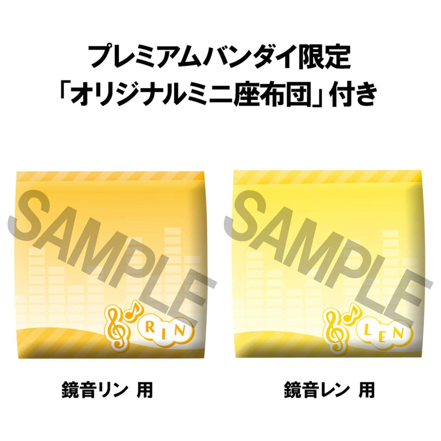 Character Vocal Series: Rin/Len Look Up PVC Statue Hatsune Rin & Len Set (mit Geschenk) 11 cm Produktfoto