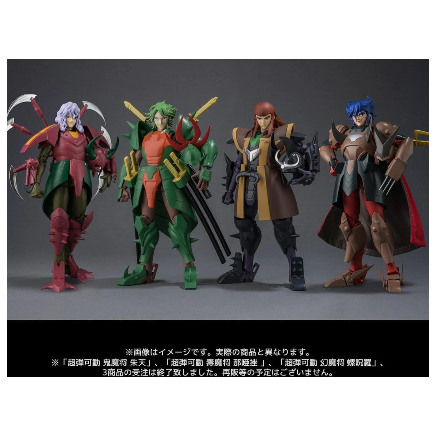 Chou-Dan-Kadou Yoroiden-Samurai Troopers Actionfigur Yami Mashou Anubisu 15 cm Produktfoto