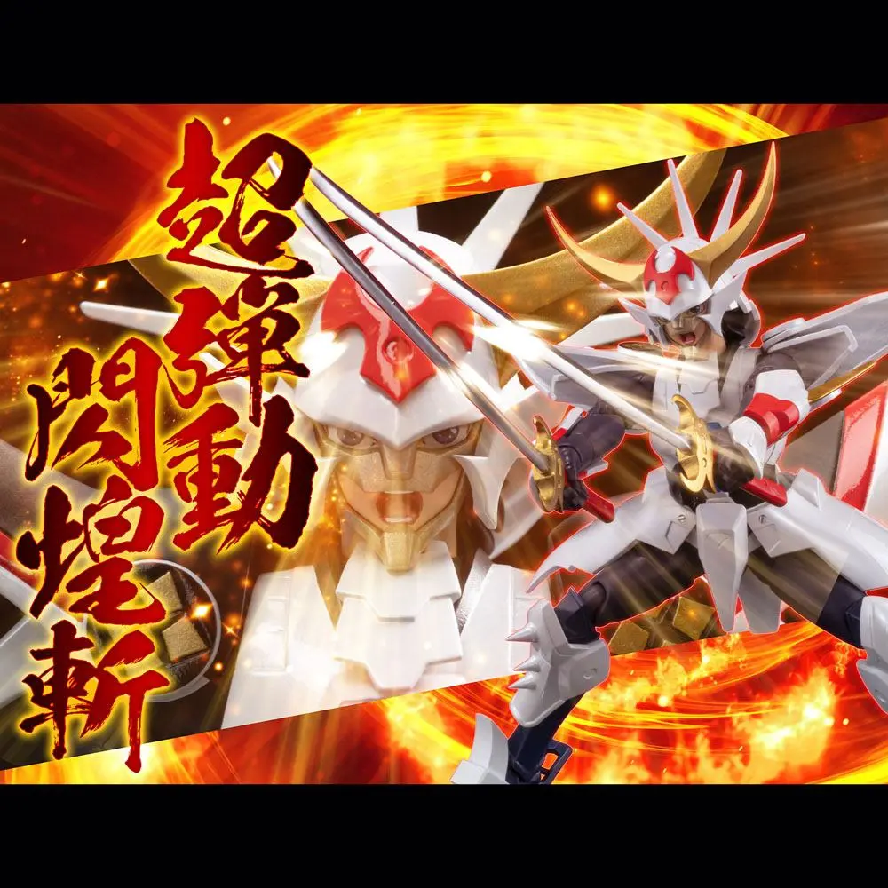 Chou-Dan-Kadou Yoroiden-Samurai Troopers Actionfigur Kikoutei Rekka 16 cm Produktfoto