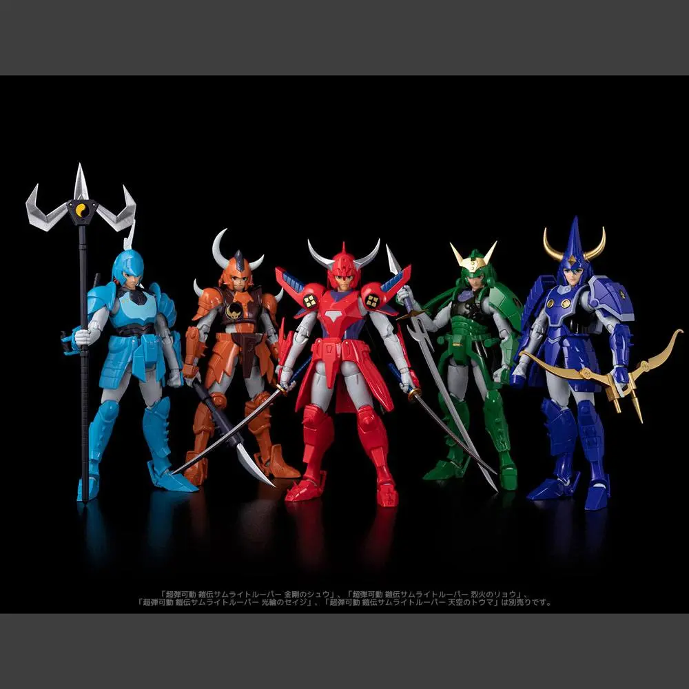 Chou-Dan-Kadou Yoroiden-Samurai Troopers Actionfigur Suiko no Shin 16 cm Produktfoto