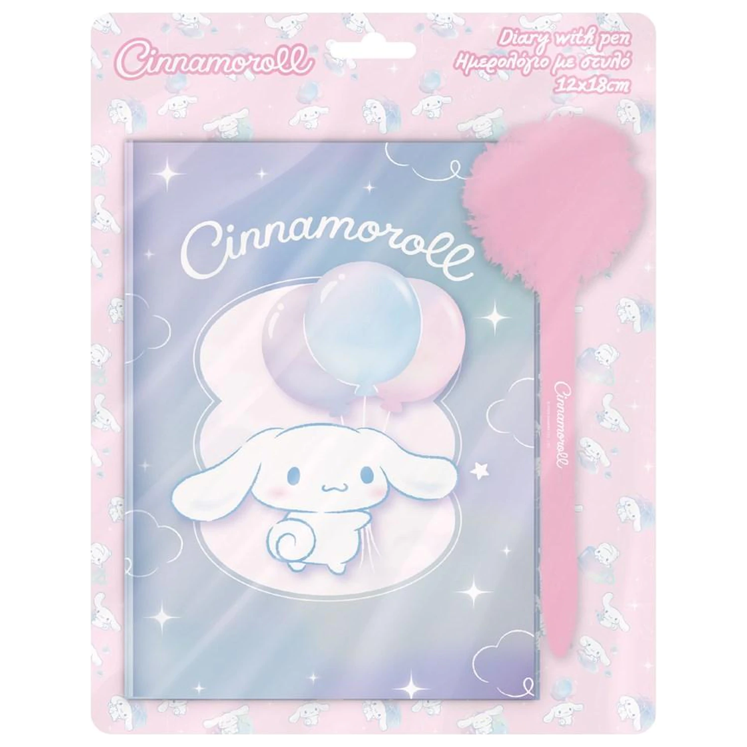 Cinnamoroll Geschenk Set Tagebuch mit Schloss + Pompom Stift Produktfoto