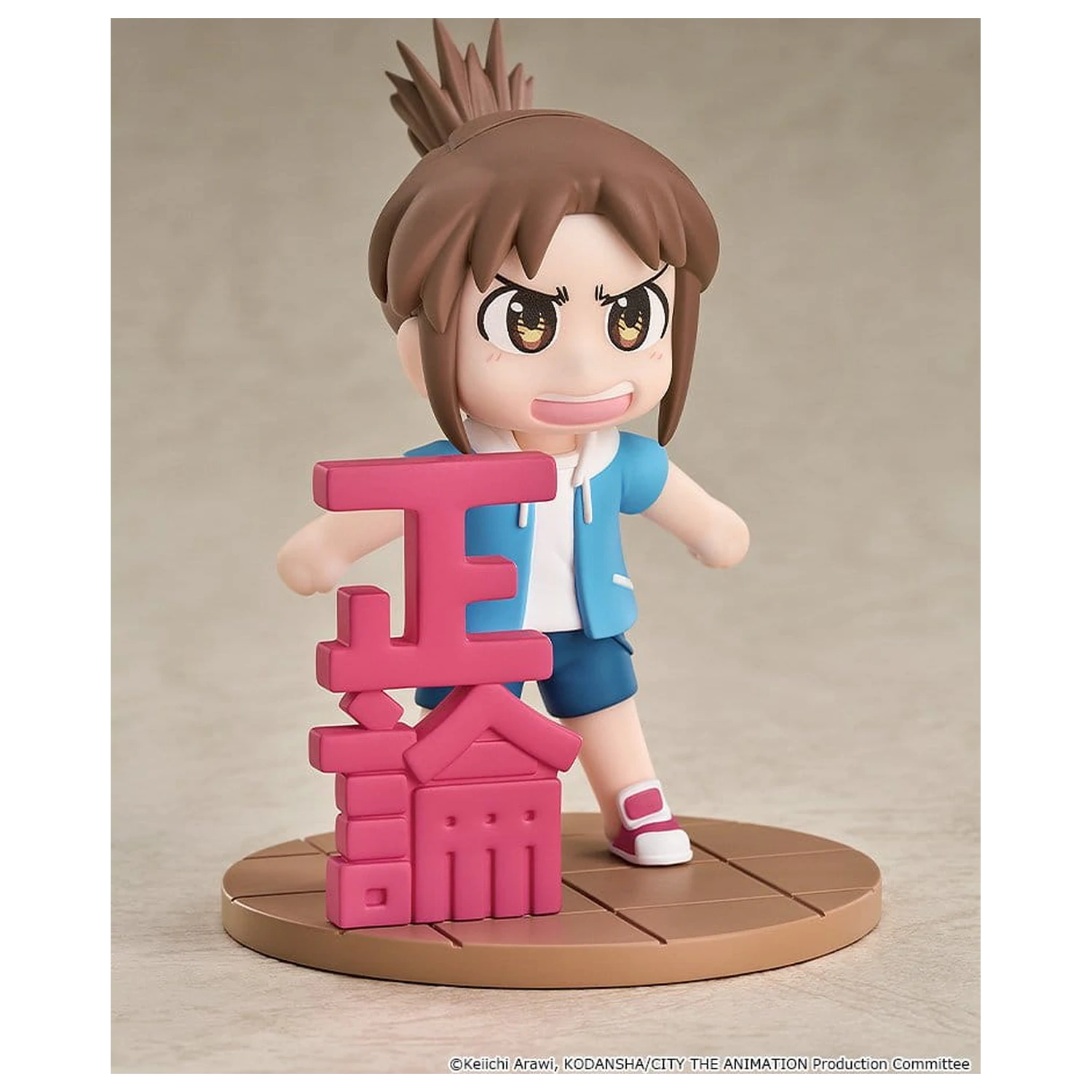 City Mini Memory Mini Figur Midori Nagumo 9 cm Produktfoto