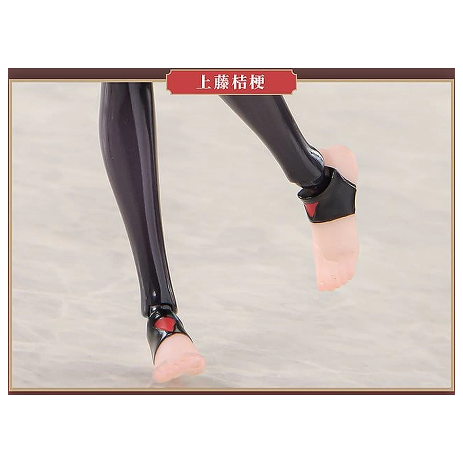 Combat Priestess Action-Figur 1/12 Kikyou Uefuji 15 cm Produktfoto