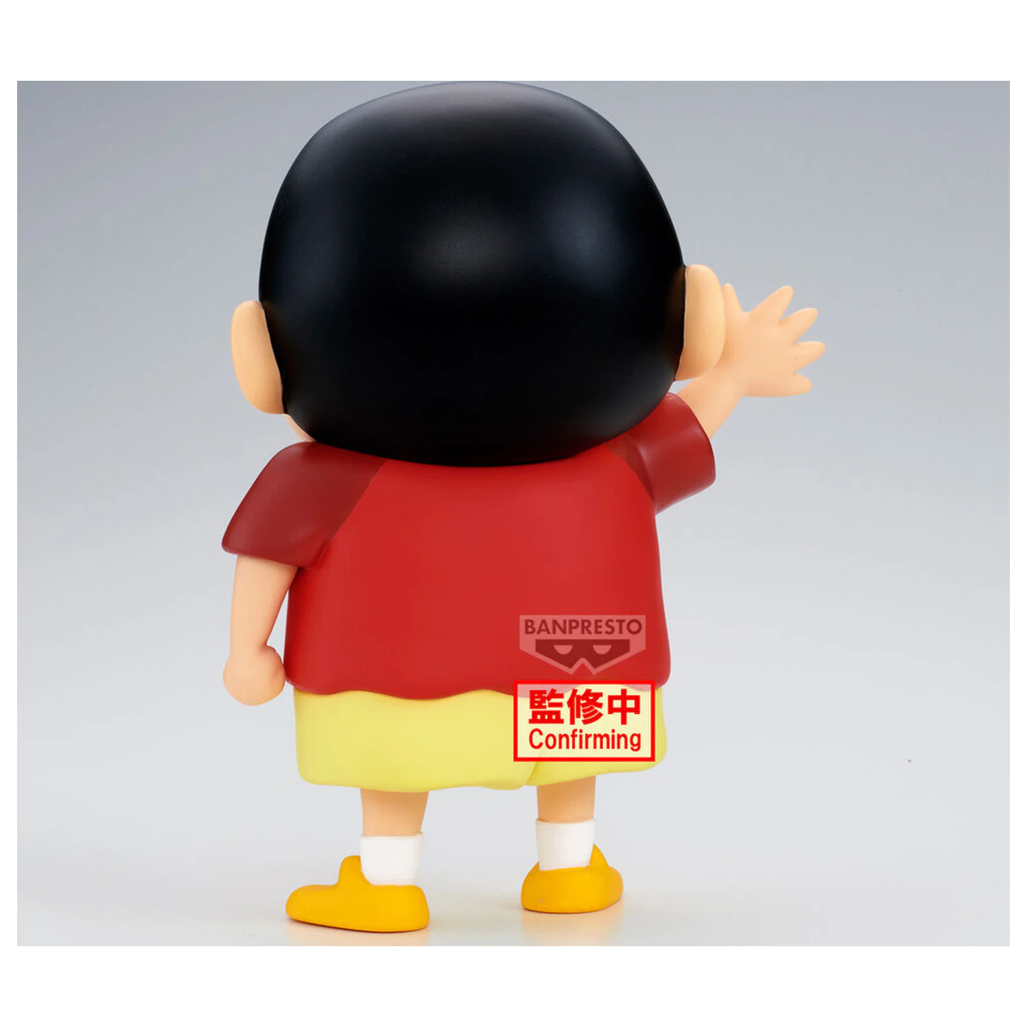 Crayon Shinchan Sofvimates Shinnosuke Nohara Figur 18 cm Produktfoto