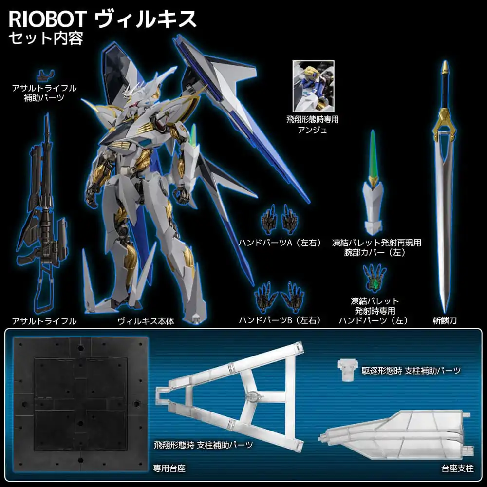 Cross Ange Robot Spirits Actionfigur Riobot Villkiss 39 cm Produktfoto