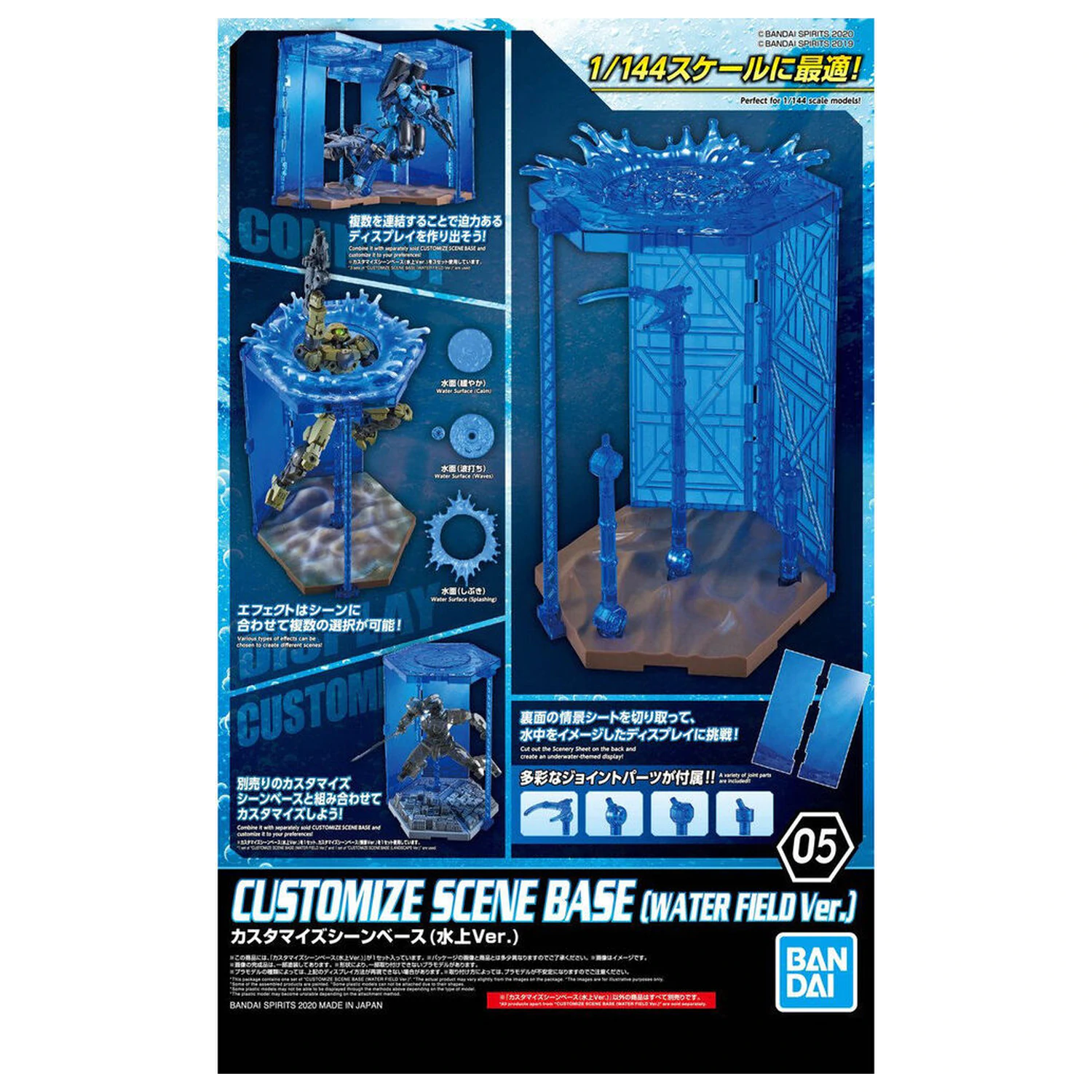 Anpassbare Szene Display Basis Wasserfeld Ver. Produktfoto