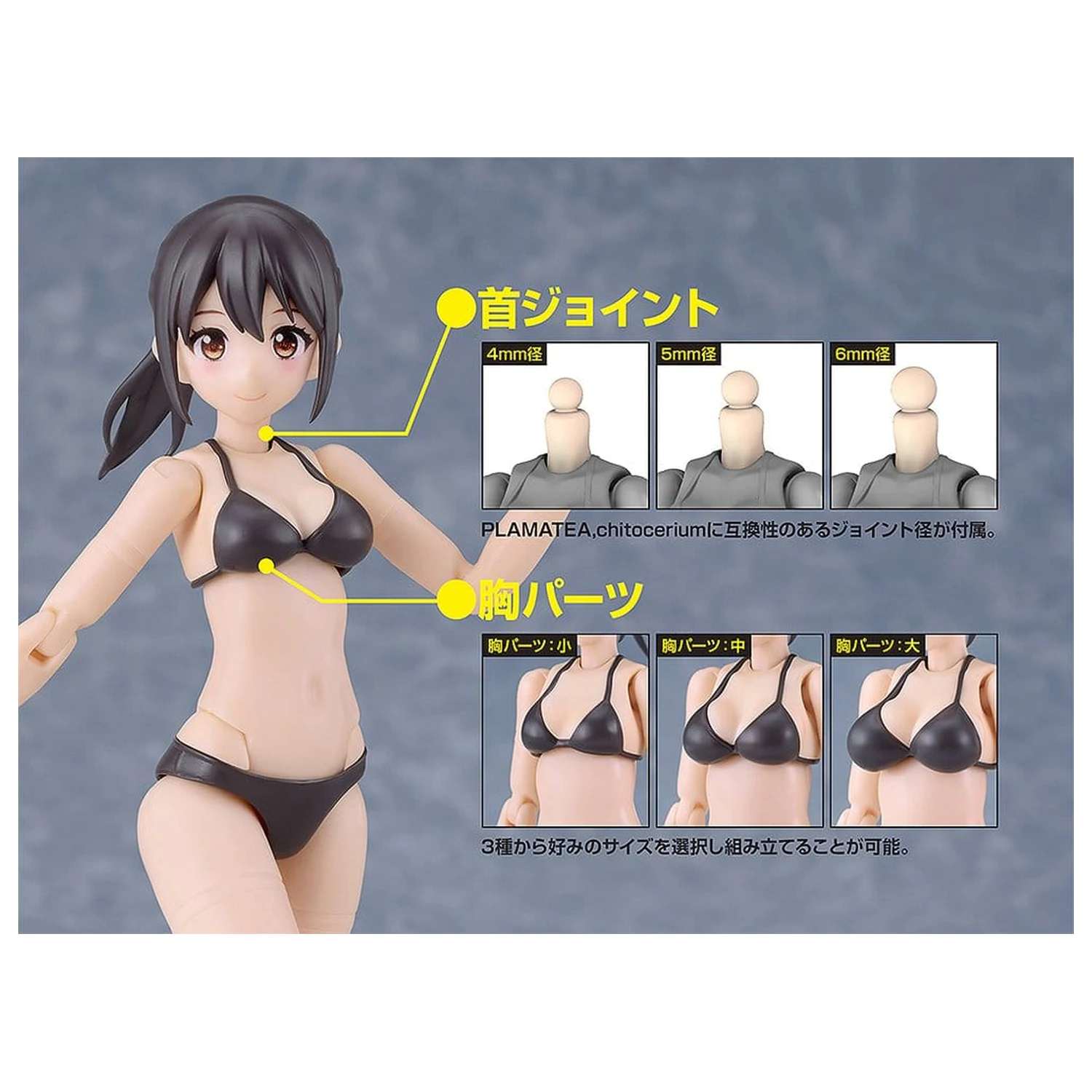 Cutie Honey Nova Kunststoffmodellbausatz PLAMATEA Muse Body: Ichika Bikini Ver. A Type 15 cm Produktfoto
