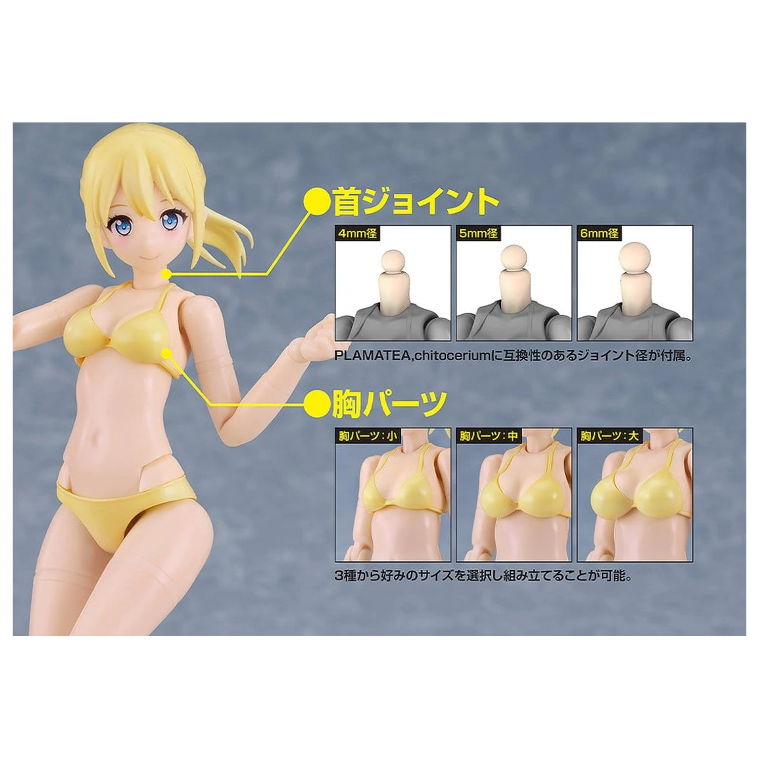 Cutie Honey Nova Kunststoffmodellbausatz PLAMATEA Muse Body: Ichika Bikini Ver. B Type 15 cm Produktfoto