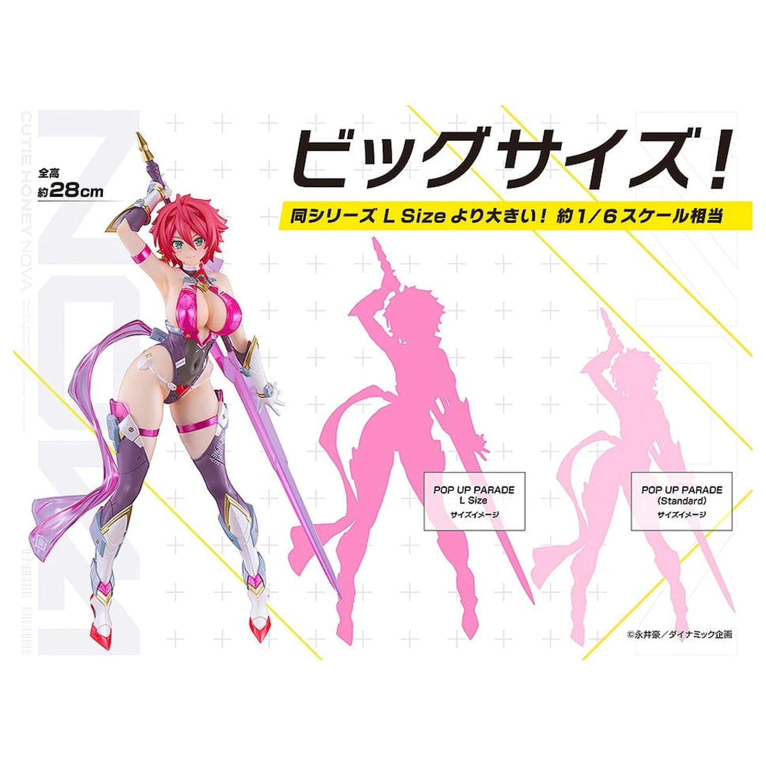 Cutie Honey Nova Pop Up Parade SP PVC Figur Cutie Honey 28 cm Produktfoto