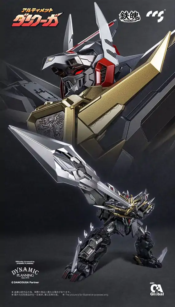 Dancouga Mortal Mind Series Actionfigur Ultimate Dancouga 26 cm Produktfoto