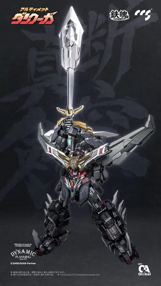 Dancouga Mortal Mind Series Actionfigur Ultimate Dancouga 26 cm Produktfoto