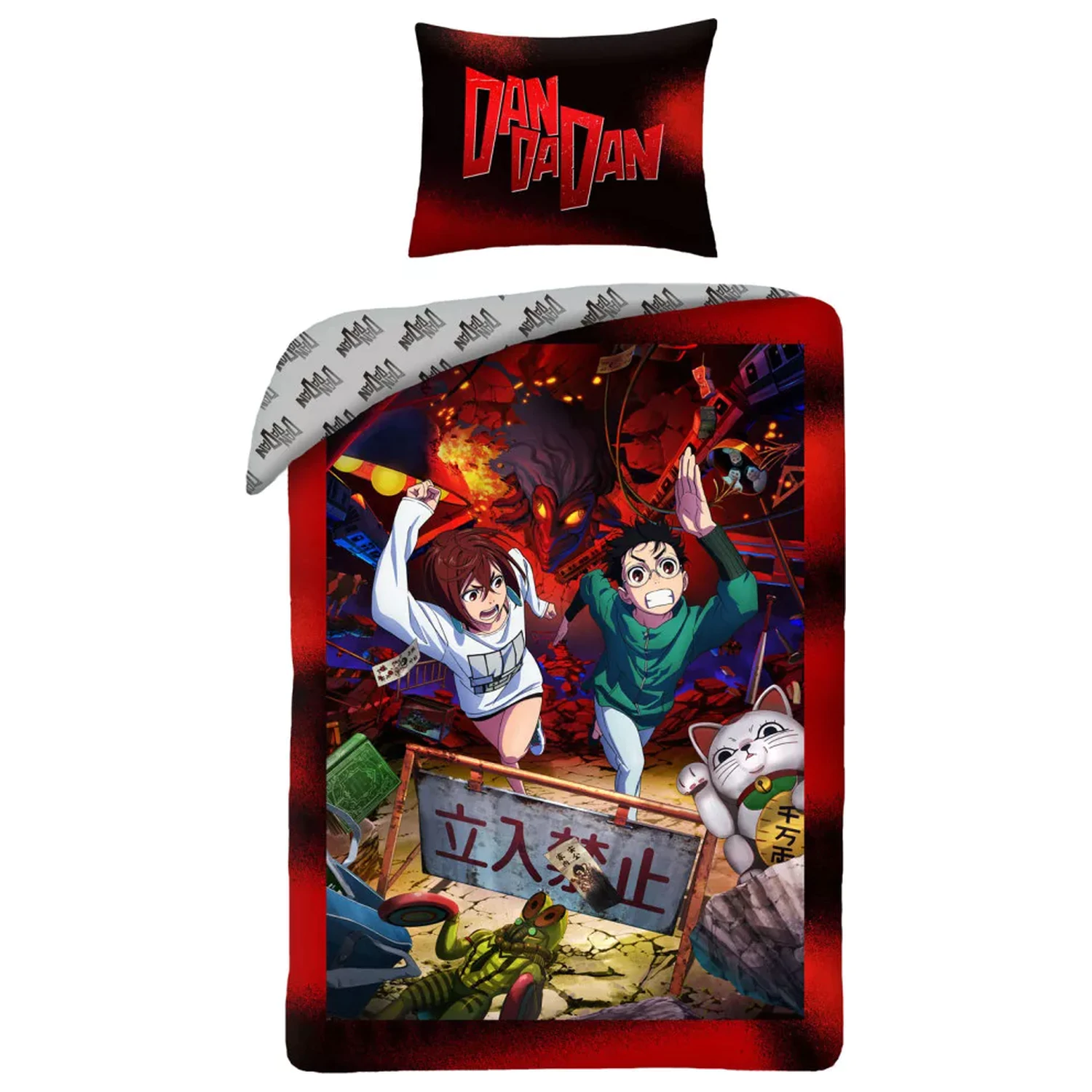 Dandadan Action Bettdeckenbezug Produktfoto
