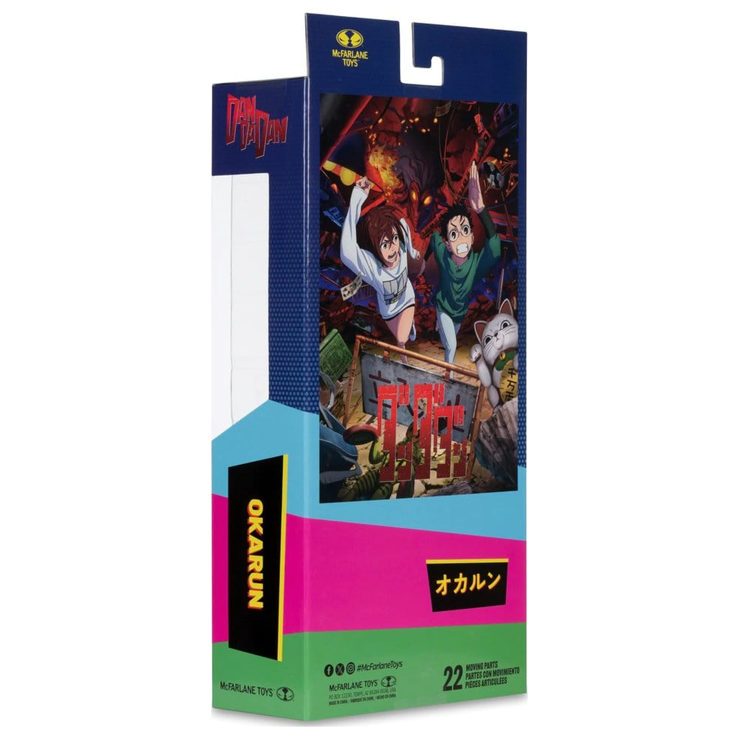 Dandadan Actionfigur Okarun 19 cm Produktfoto