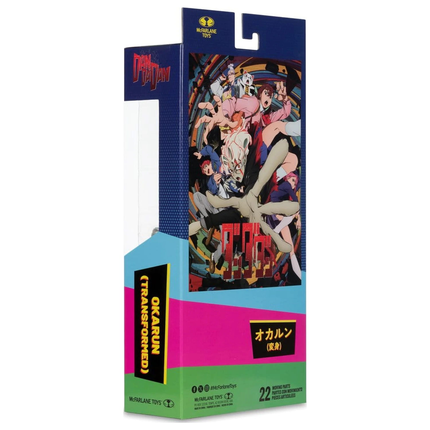 Dandadan Actionfigur Okarun (Transformed) 19 cm Produktfoto