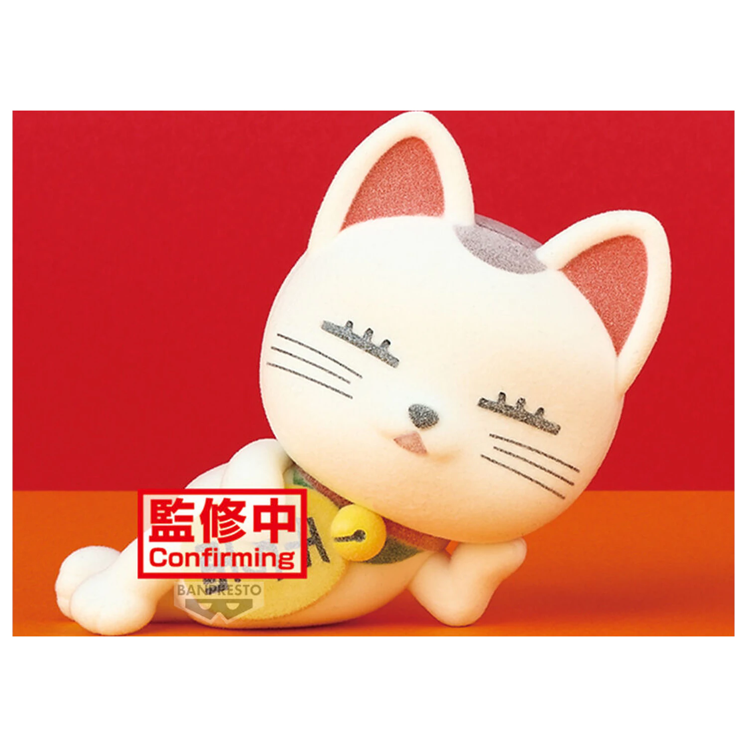 Dandadan Fluffy Puffy Turbo Granny Ver A Figur 8 cm Produktfoto