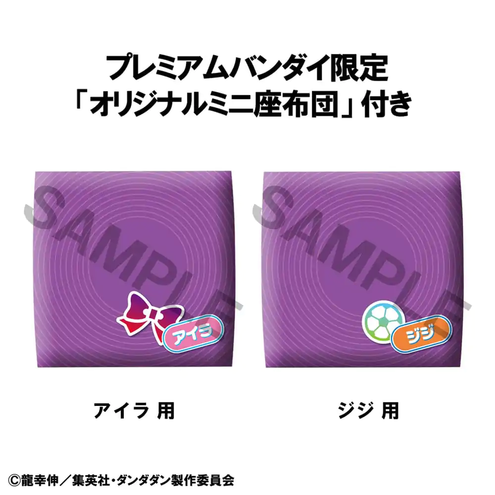 Dandadan Look Up PVC Figur Aira & Jiji 11 cm (mit Geschenk) Produktfoto