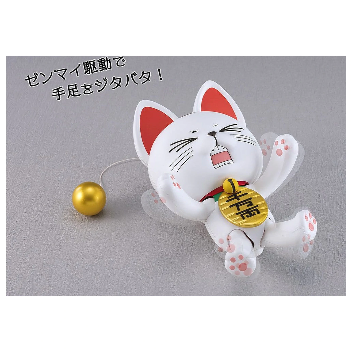 Dandadan PLAMAX Kunststoff Modellbausatz Turbo Granny (Beckoning Cat) 15 cm Produktfoto