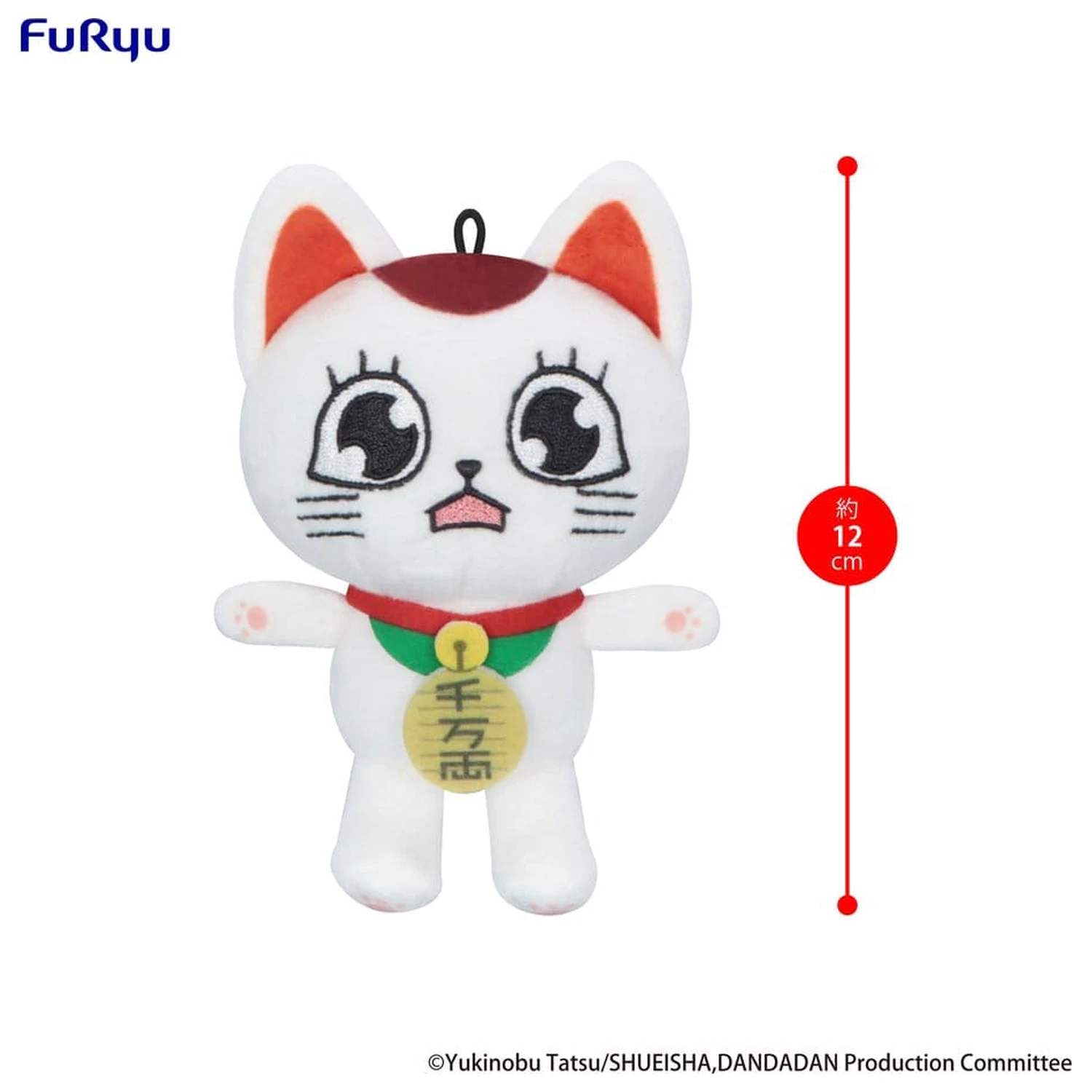 Dandadan Plüsch Figur Turbo Granny (Beckoning Cat) Vol. 2 C 12 cm Produktfoto
