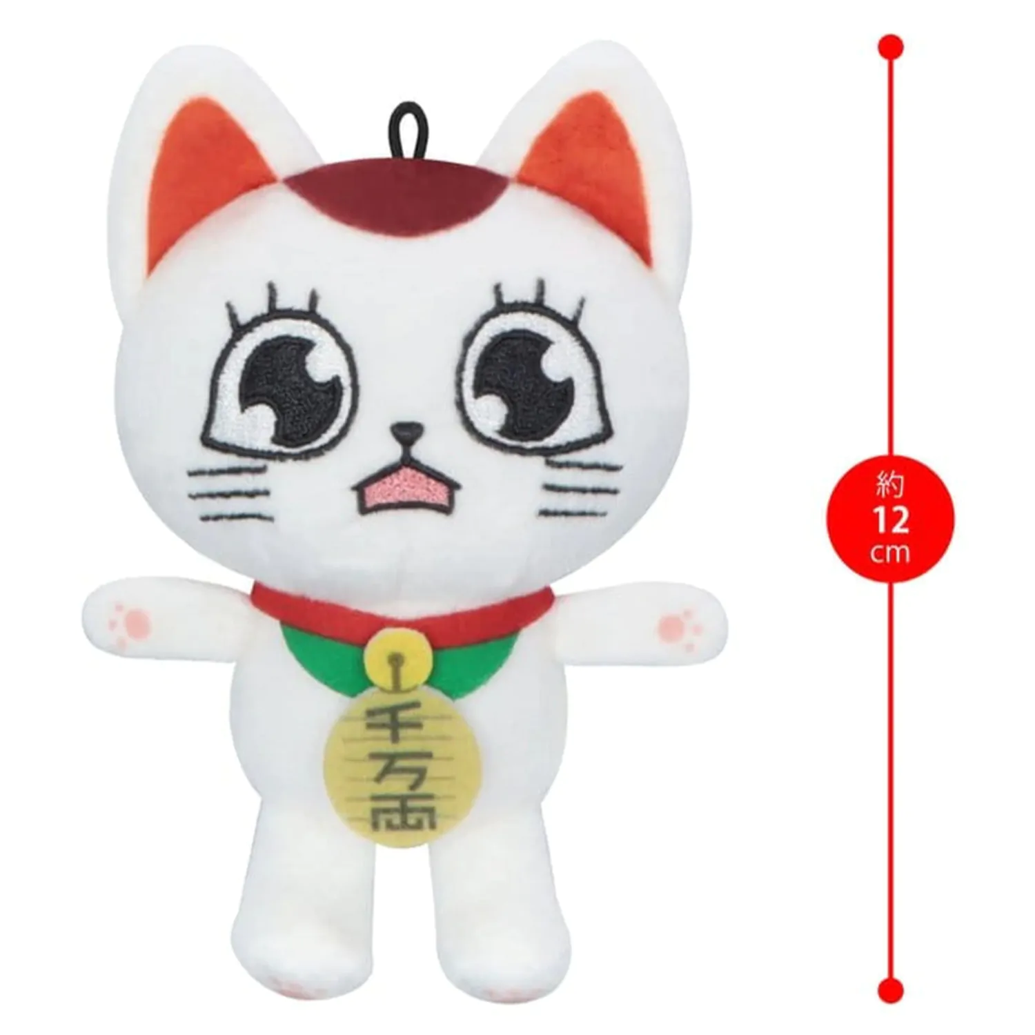 Dandadan Plüsch Figur Turbo Granny (Beckoning Cat) Vol. 2 C 12 cm Produktfoto
