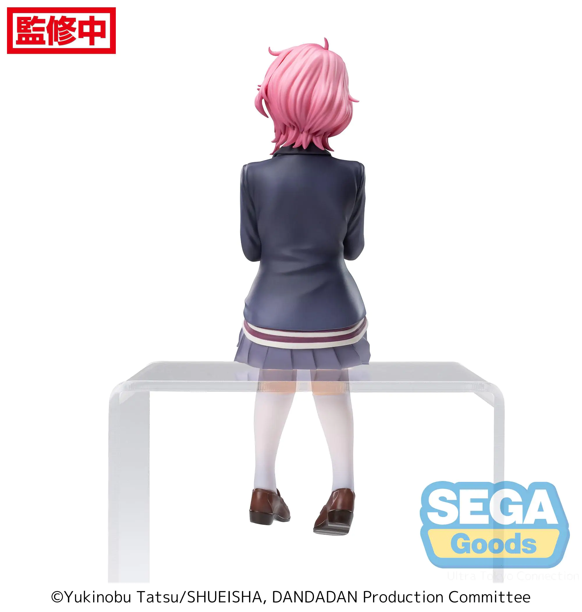Dandadan PM Perching PVC Statue Aira 14 cm Produktfoto