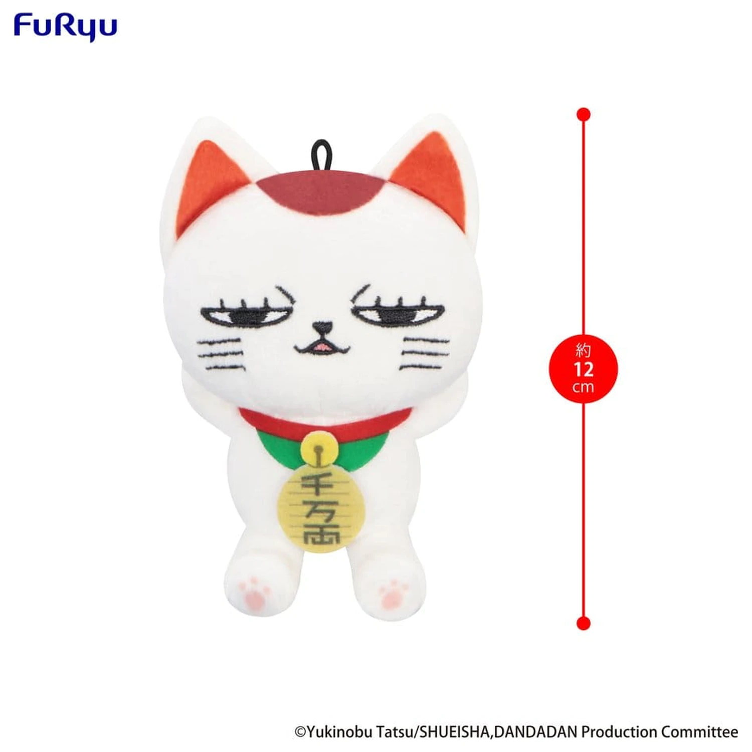 Dandadan Plüsch Figur Turbo Granny (Beckoning Cat) Vol. 2 A 12 cm Produktfoto