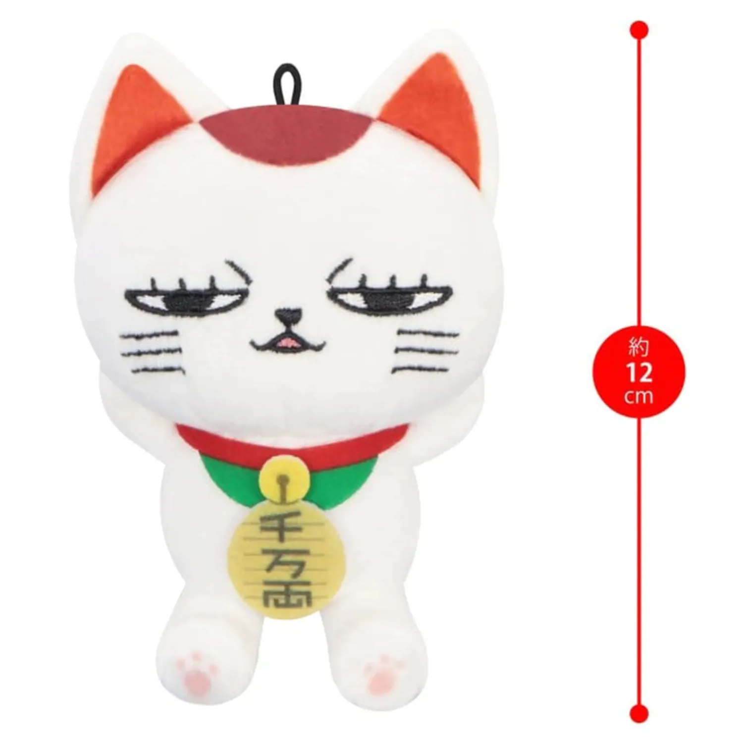 Dandadan Plüsch Figur Turbo Granny (Beckoning Cat) Vol. 2 A 12 cm Produktfoto