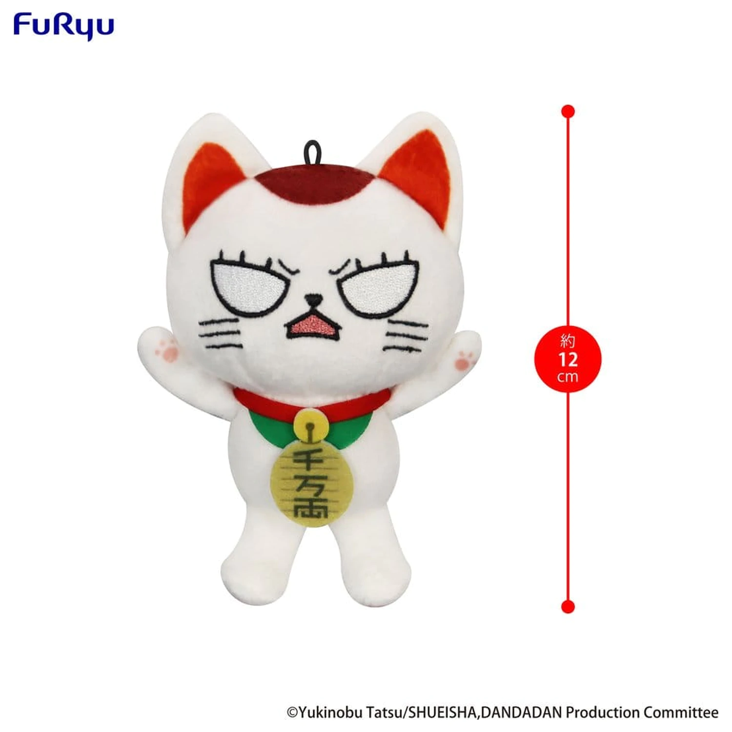 Dandadan Plüschfigur Turbo Granny (Beckoning Cat) Vol. 2 B 12 cm Produktfoto