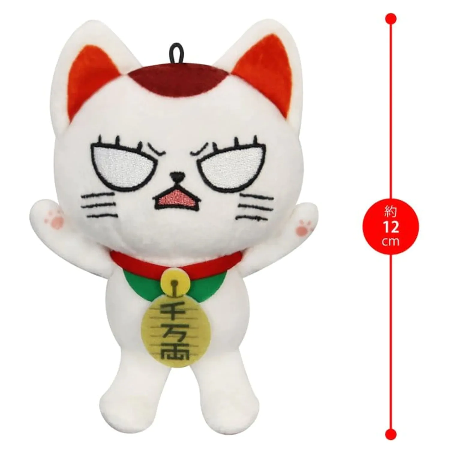 Dandadan Plüschfigur Turbo Granny (Beckoning Cat) Vol. 2 B 12 cm Produktfoto