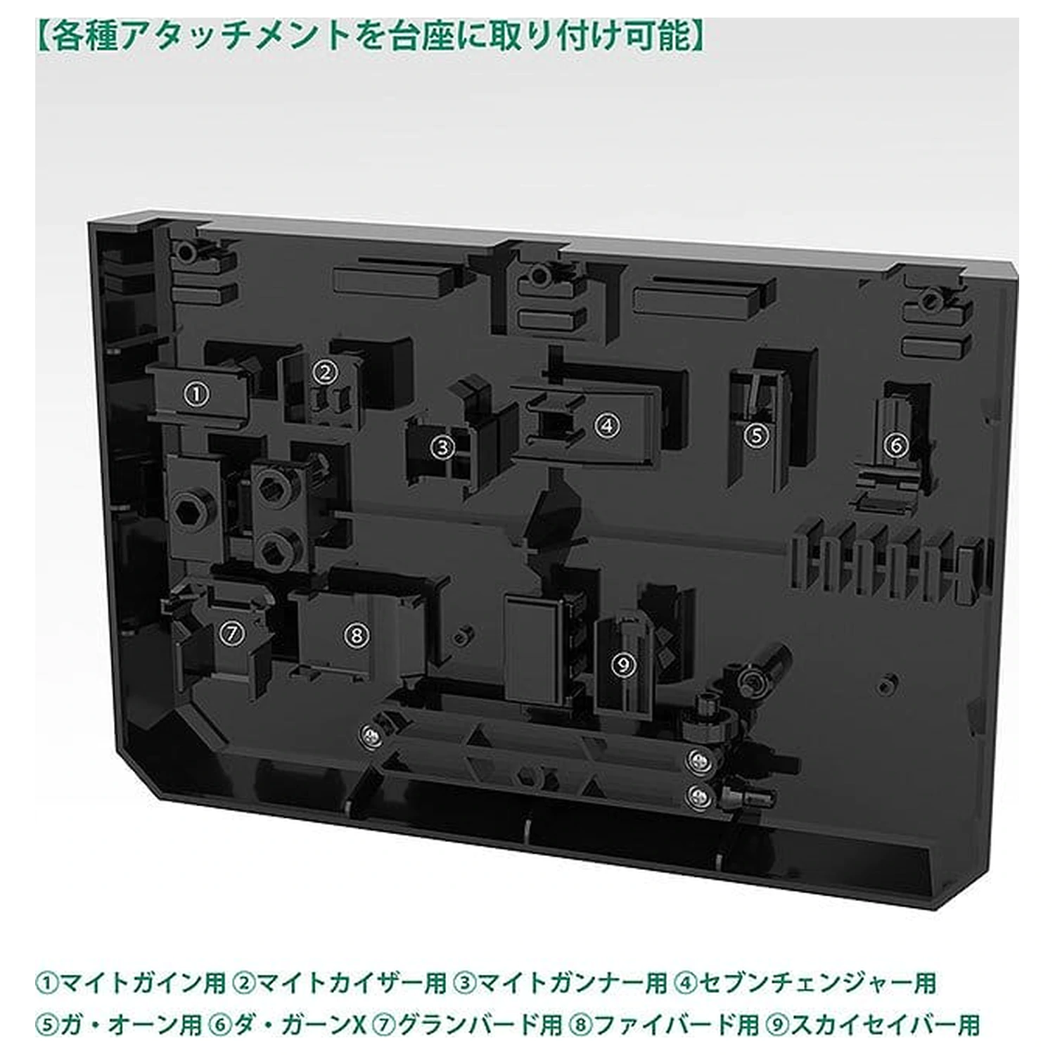 Dandivine The Gattai DX Version Actionfigur Ständer/Basis Dandivine Produktfoto