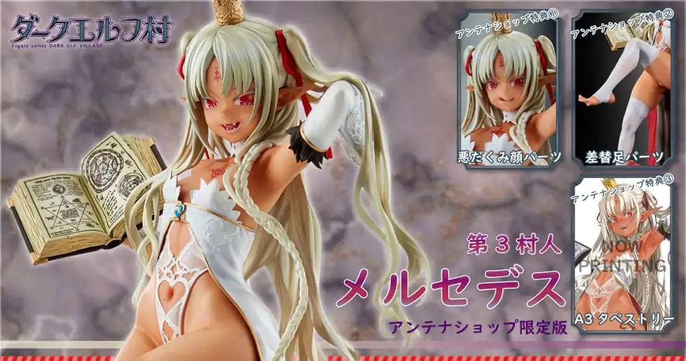 Dark Elf Village 3nd PVC Statue 1/6 Villager Mercedes Antenna Shop Limited Edition 22 cm Produktfoto