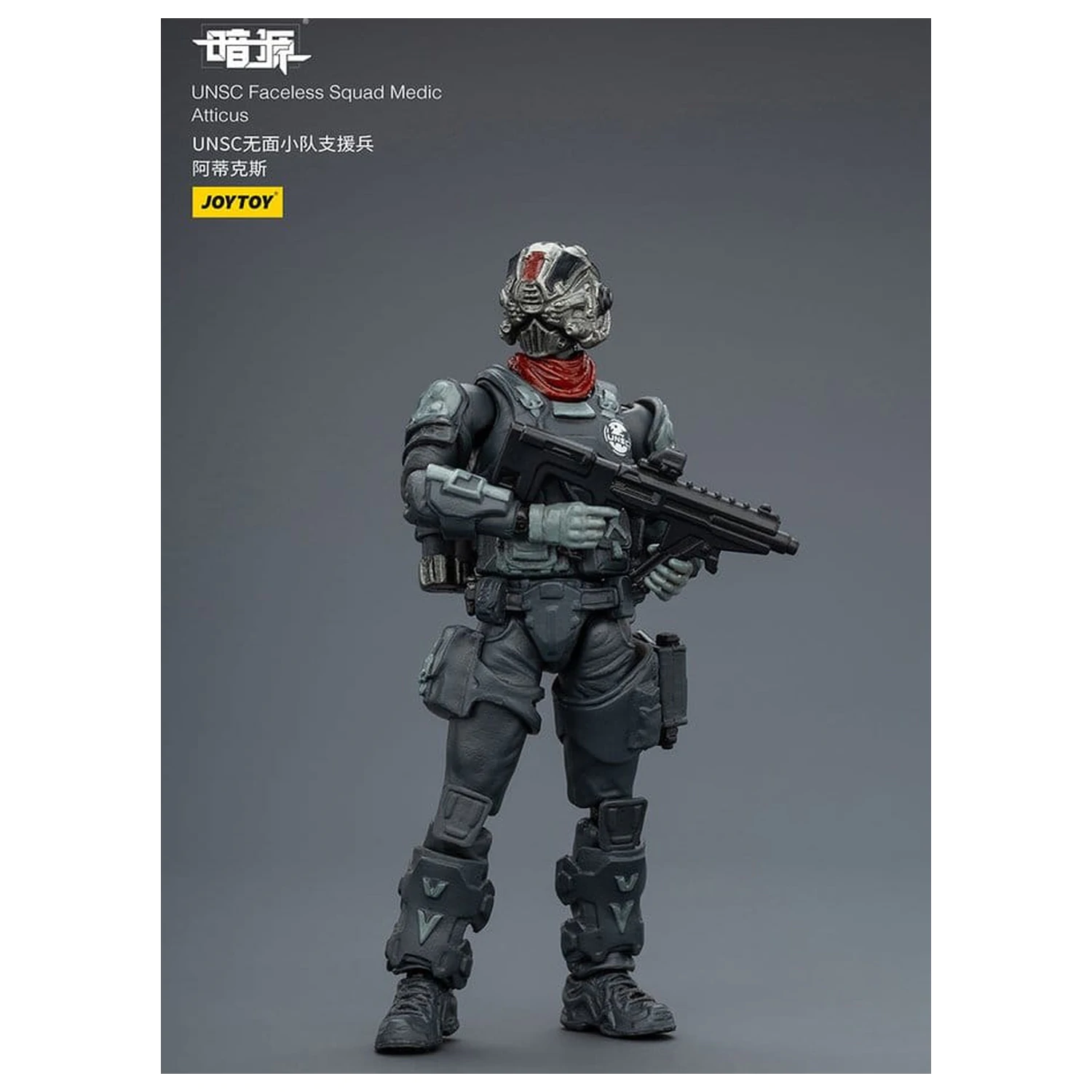 Dark Source Actionfigur 1/25 UNSC Faceless Squad 8 cm Produktfoto