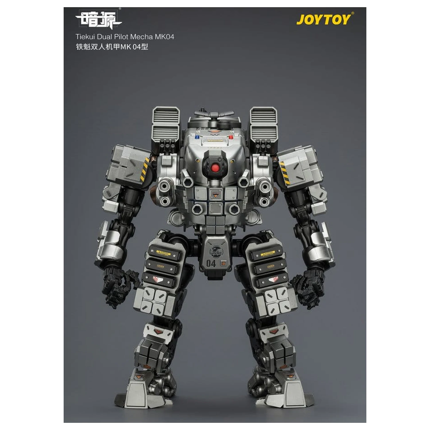 Dark Source Actionfigur Tiekui Dual Pilot Mecha MK04 24 cm Produktfoto