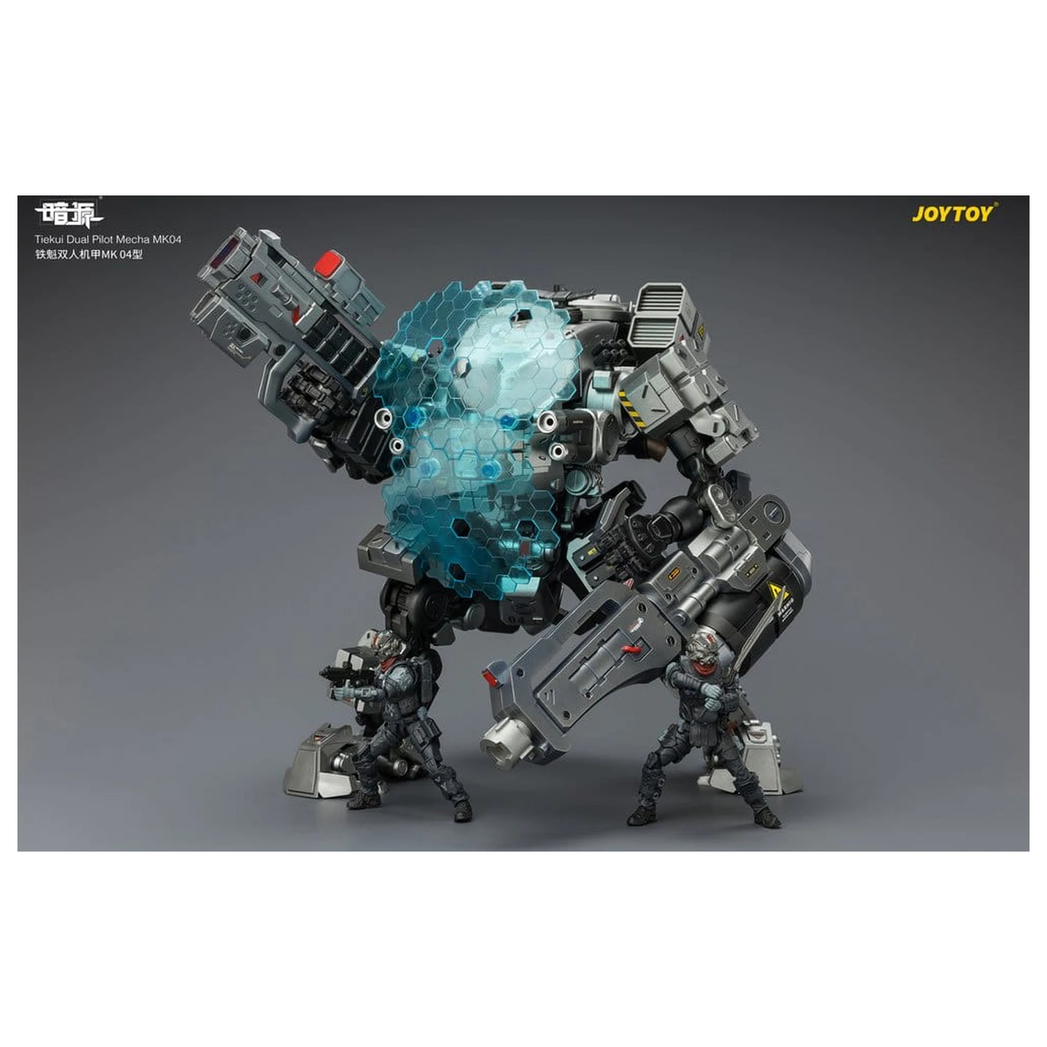 Dark Source Actionfigur Tiekui Dual Pilot Mecha MK04 24 cm Produktfoto