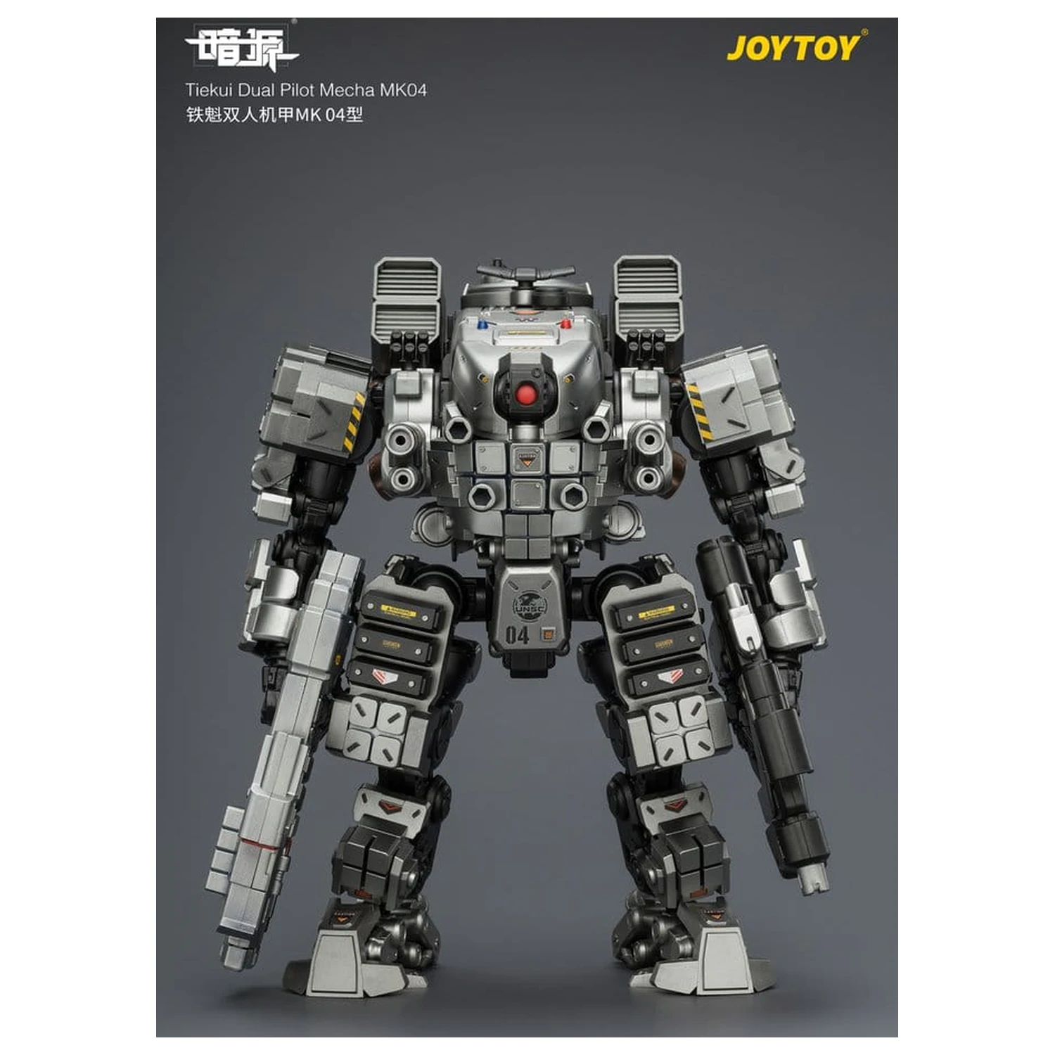 Dark Source Actionfigur Tiekui Dual Pilot Mecha MK04 24 cm Produktfoto