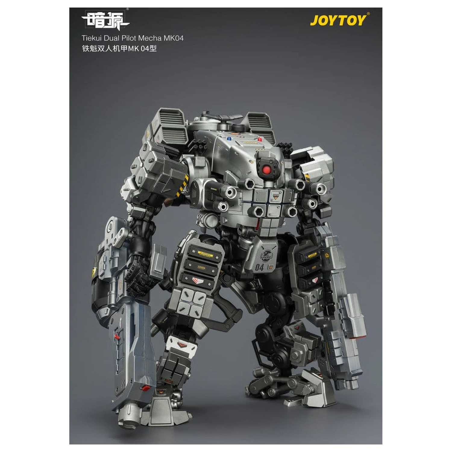 Dark Source Actionfigur Tiekui Dual Pilot Mecha MK04 24 cm Produktfoto