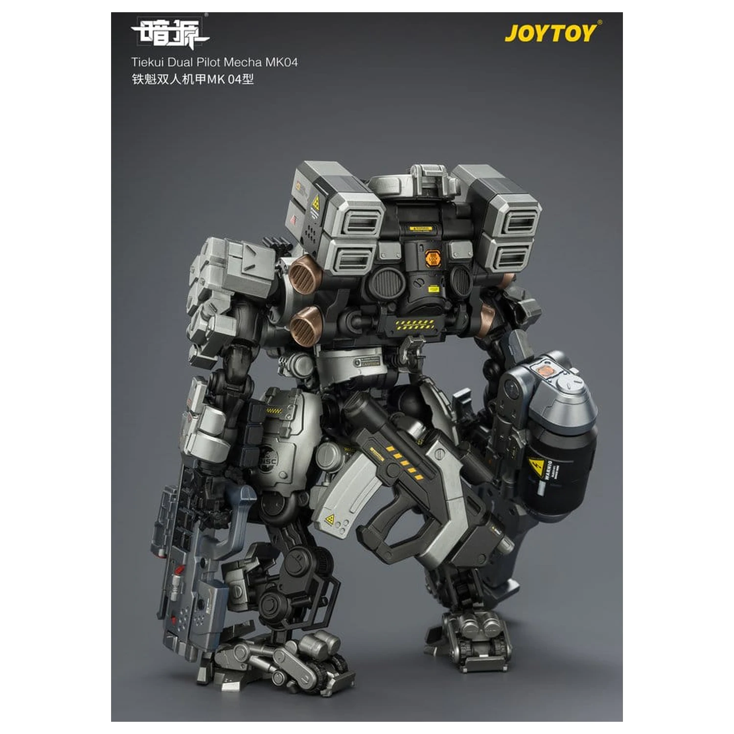 Dark Source Actionfigur Tiekui Dual Pilot Mecha MK04 24 cm Produktfoto